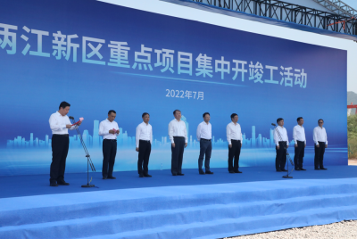 贛鋒重慶鋰電產業園開工 規劃建設國內最 大固態電池生產基地